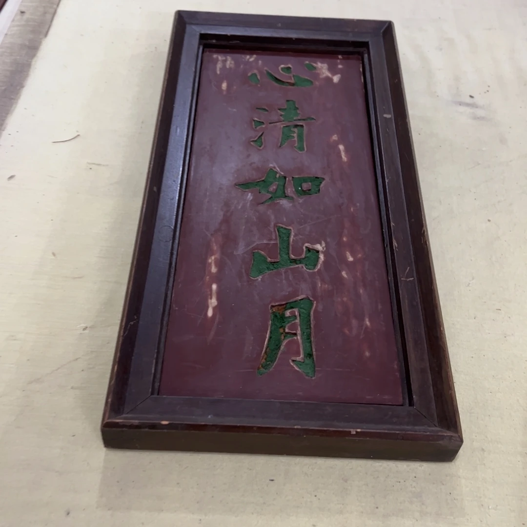 何***二绘画屏风框画茶空间设计