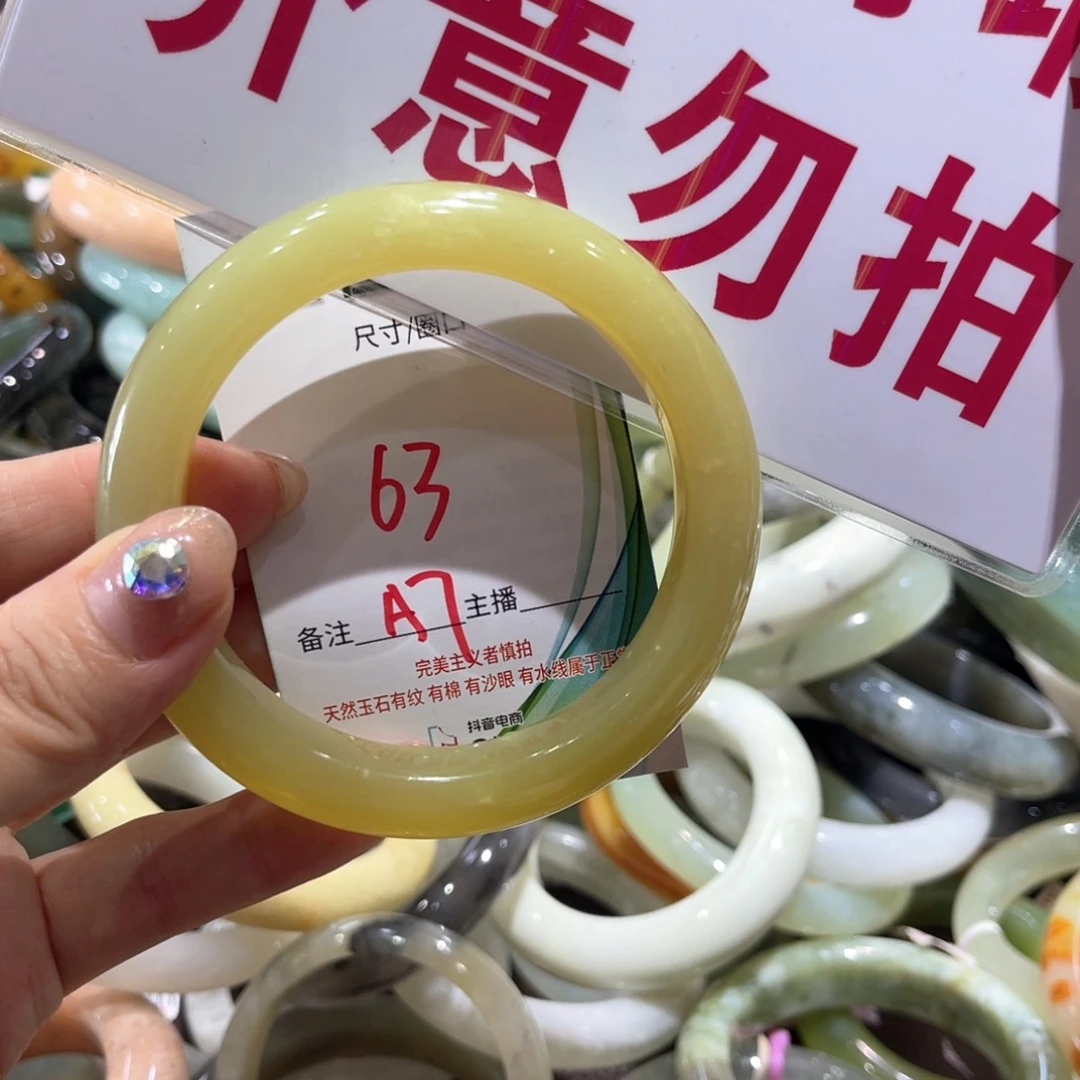 岫玉未镶嵌手镯手镯