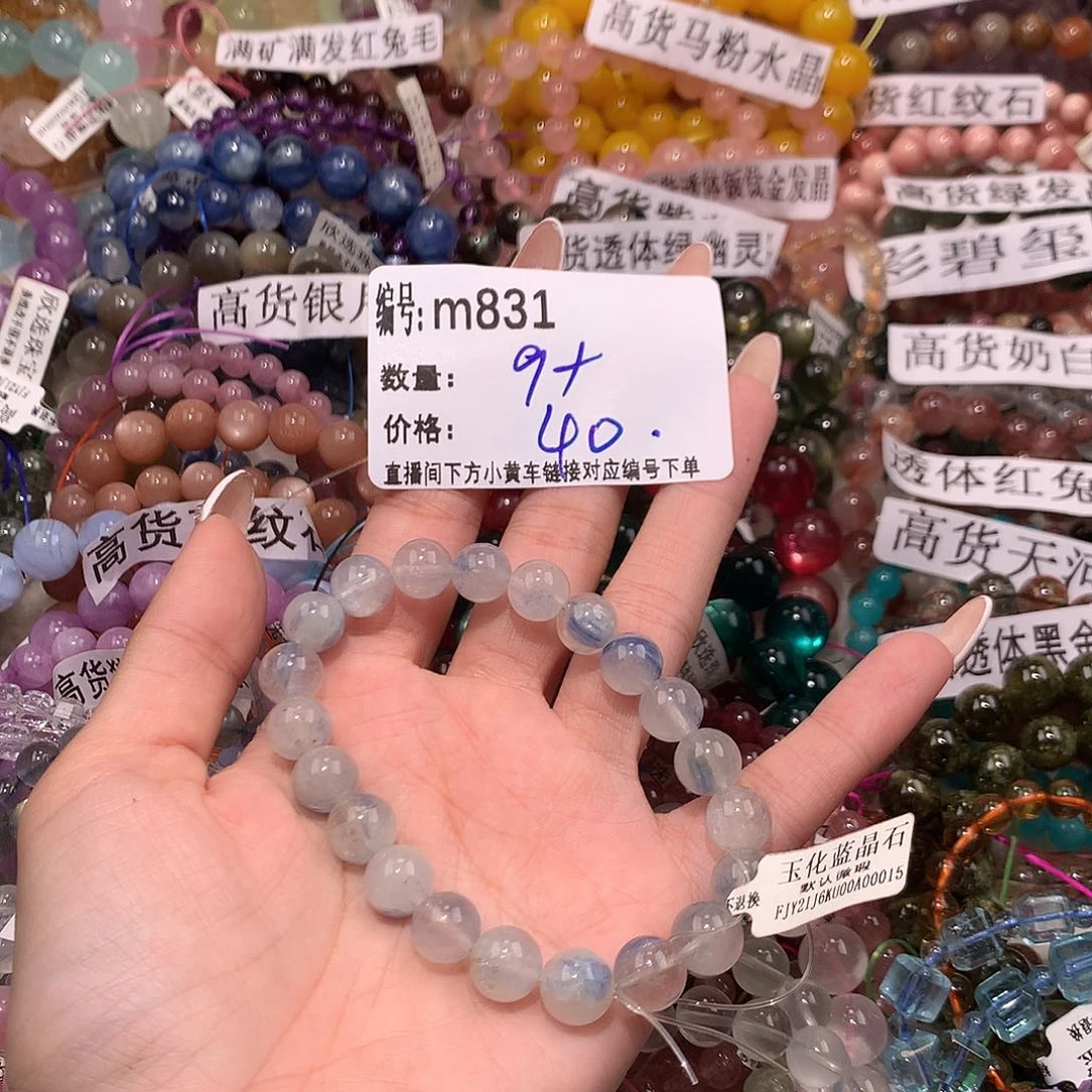 未镶嵌手串水晶831@……