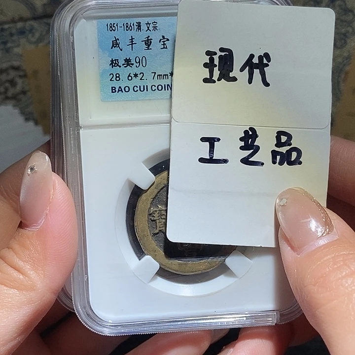 铜现代工艺品花钱