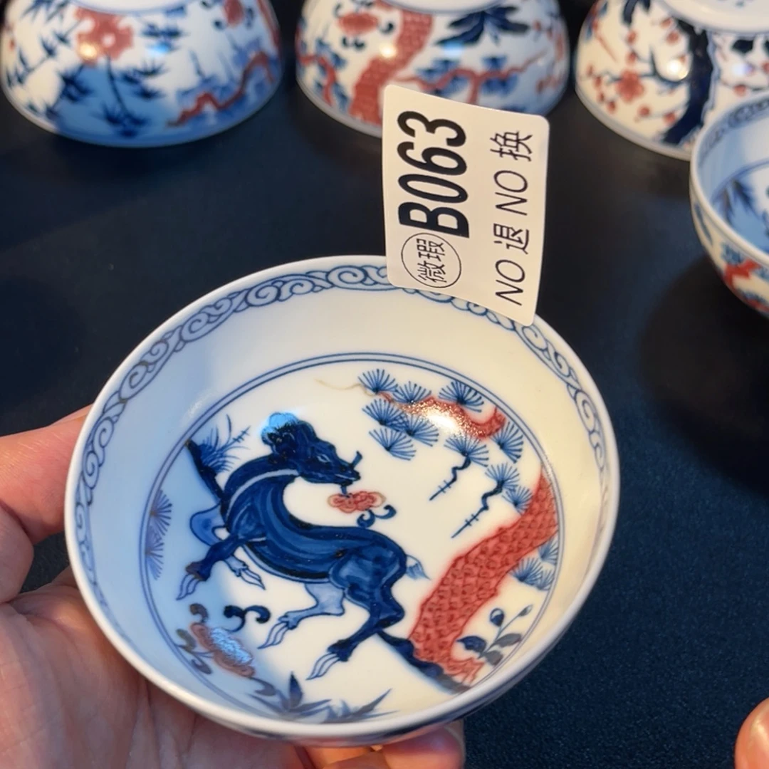 063 半月陶瓷半月陶瓷
