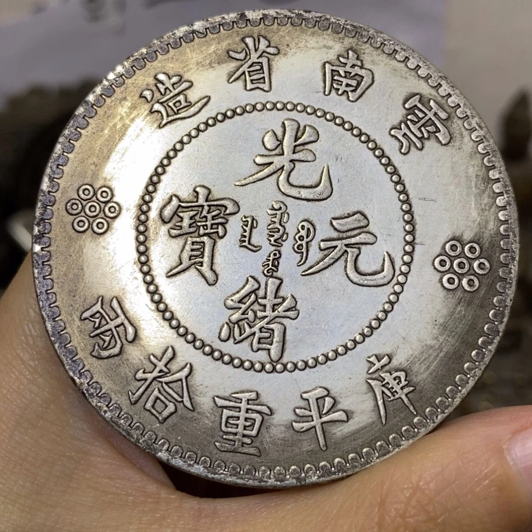 金属复古工艺品龙洋