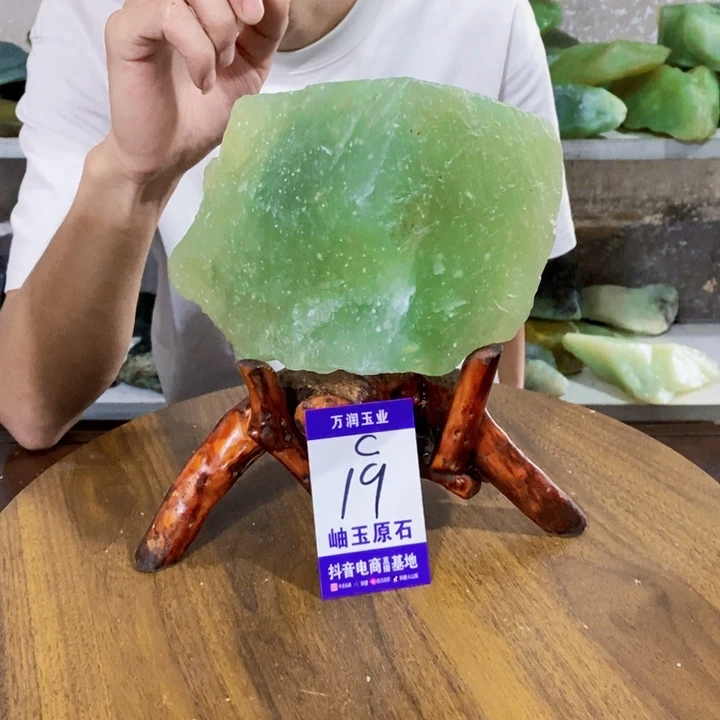 韩***脉蛇纹石玉未镶嵌原石