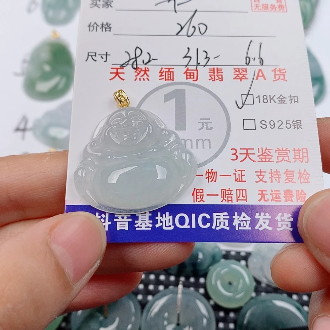 一***¹颈饰18K金镶嵌翡翠挂件