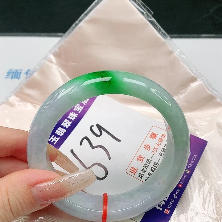未镶嵌手镯翡翠翡翠手镯