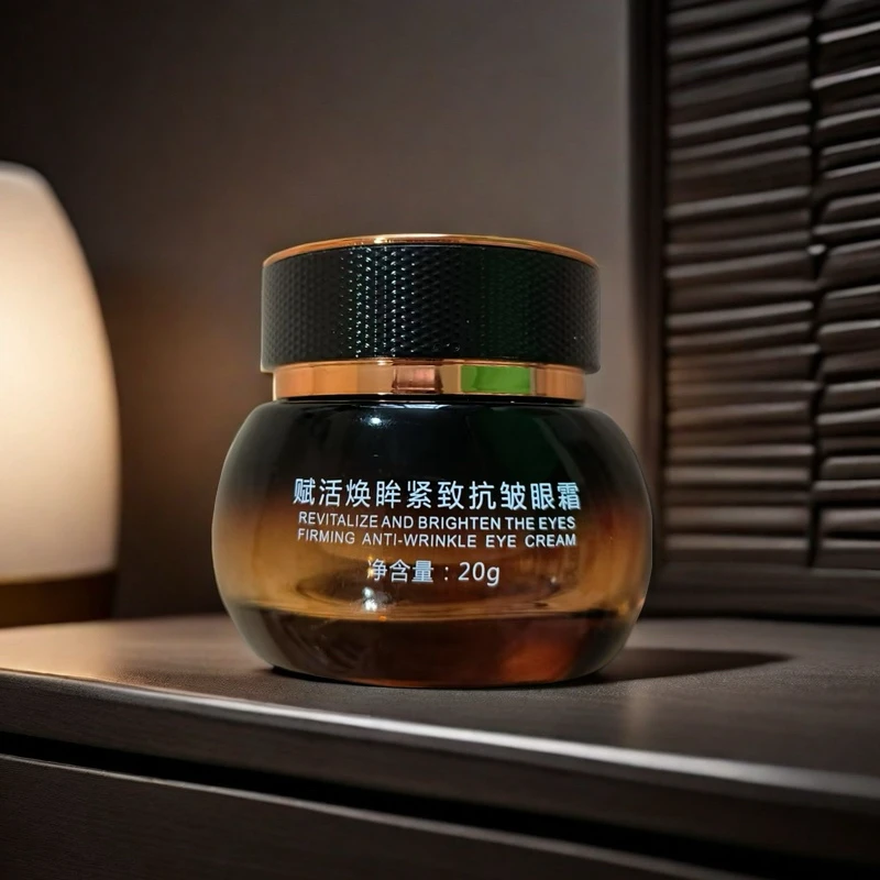 老顾客专属福利紧致抗皱眼霜