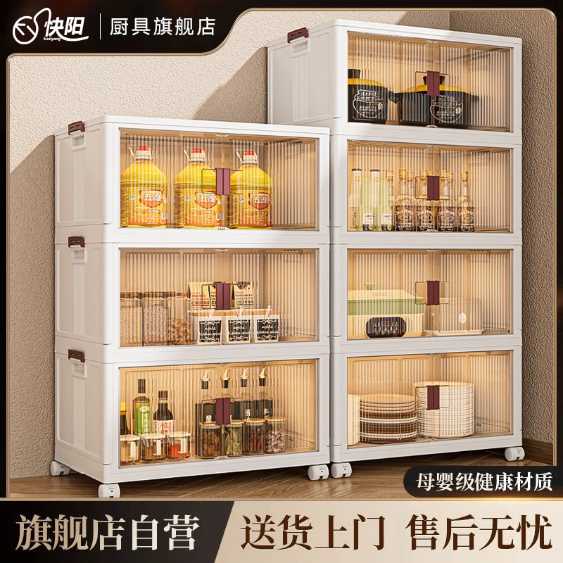 多层厨房置物柜免安装可折叠储物架家用落地式收纳箱多功能整理柜