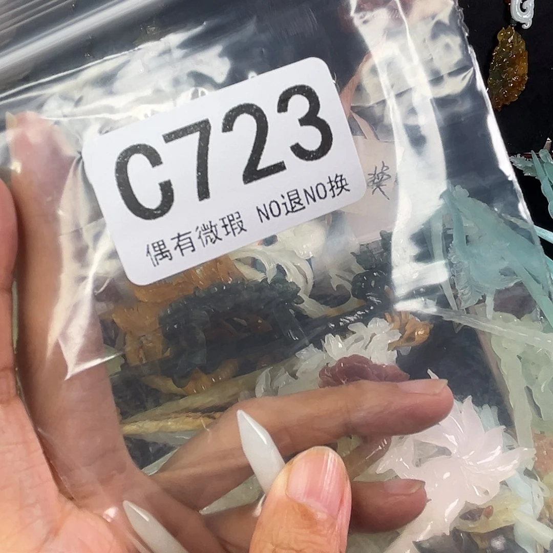 岫玉未镶嵌颈饰发簪