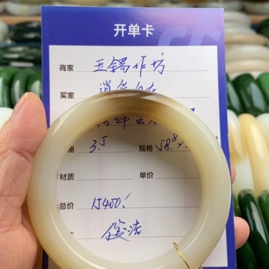 和田玉手镯未镶嵌