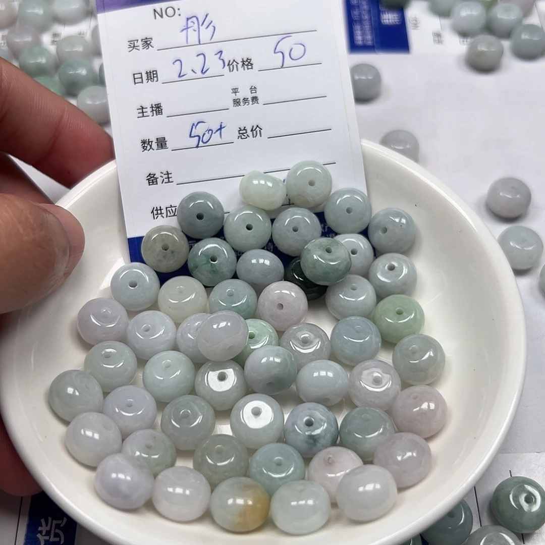 翡翠戒指未镶嵌彤