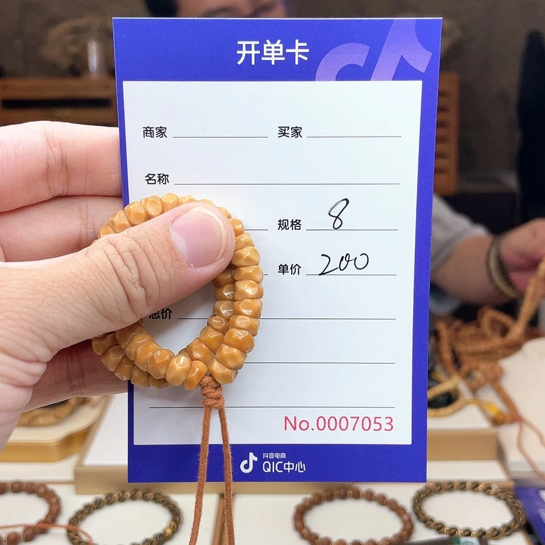 星月菩提手串白**粉龙脊菩提龙脊菩提