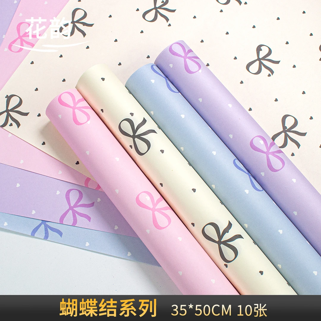 花韵 蝴蝶结系列爱心波点10张可爱糖果色鲜花花束包装纸