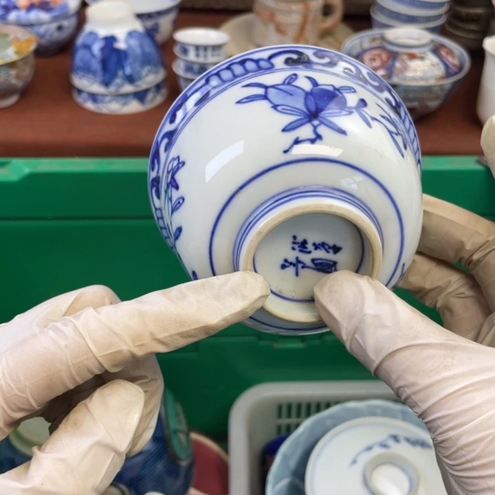 星***…陶他家瓷器真美…开播了