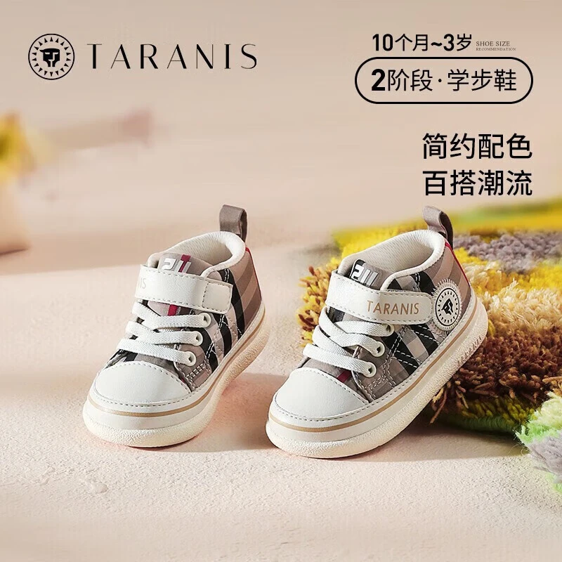 泰兰尼斯宝宝学步鞋211春秋季男女宝防滑透气运动鞋 T01B2C1939