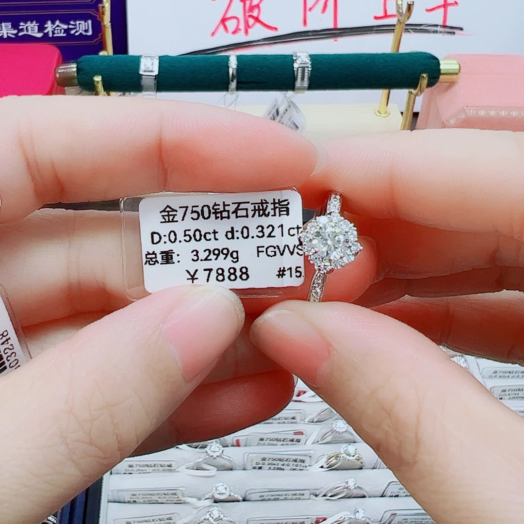 戒指/指环18K金镶嵌钻石