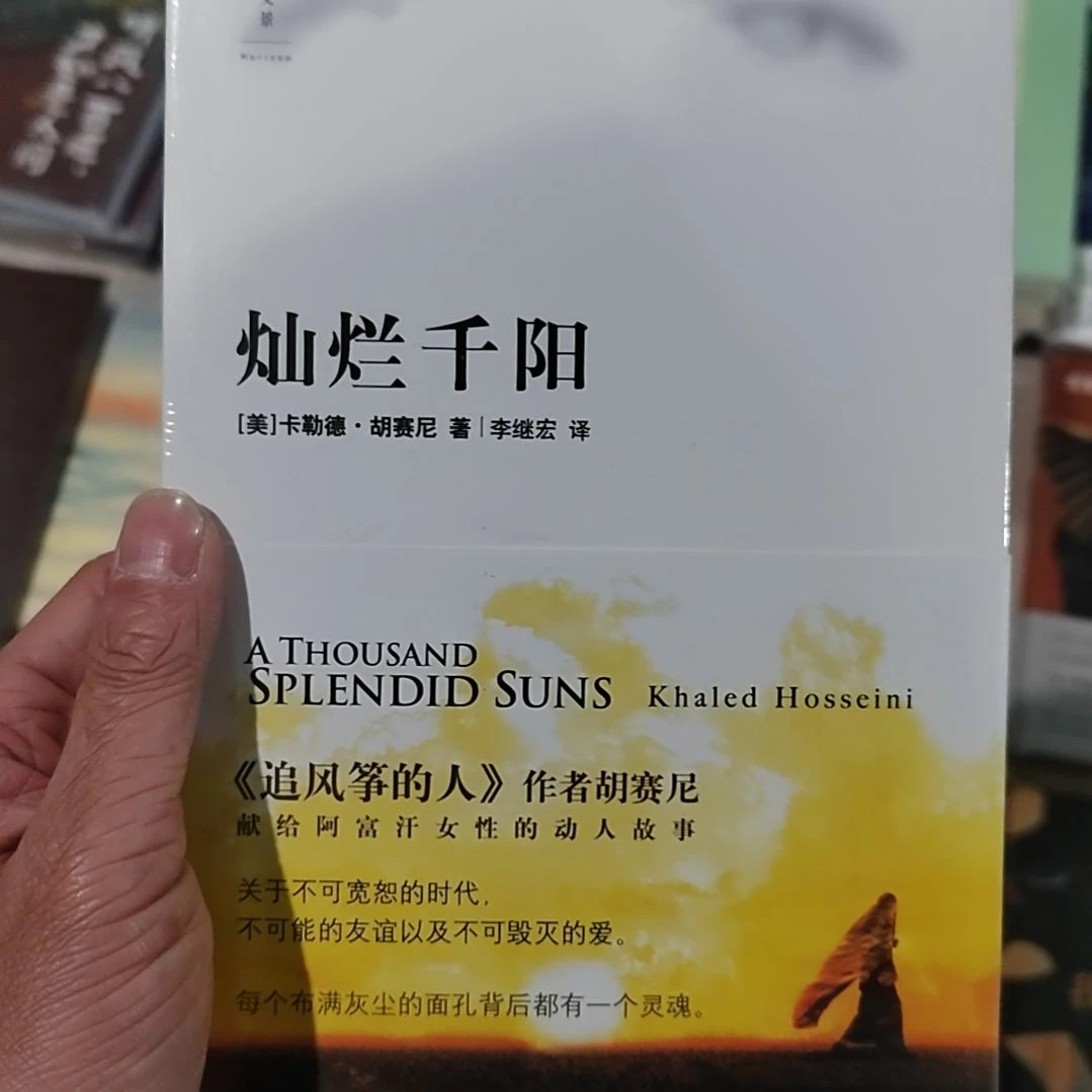 灿烂千阳灿烂千阳