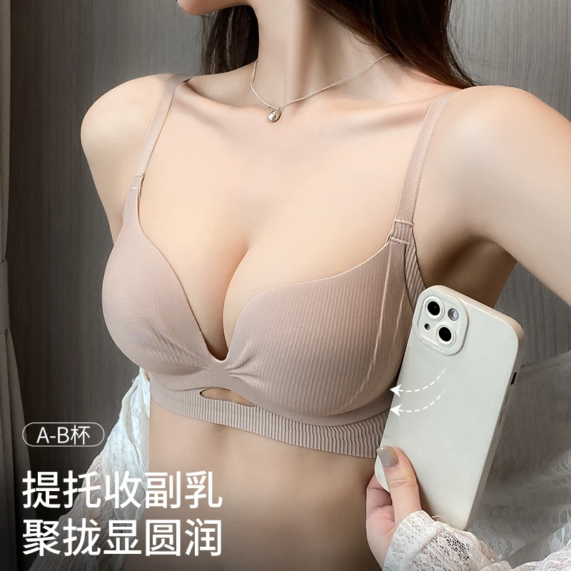 多情猫2025新款一片式无痕小胸聚拢显大文胸提托收副乳内衣欧若风