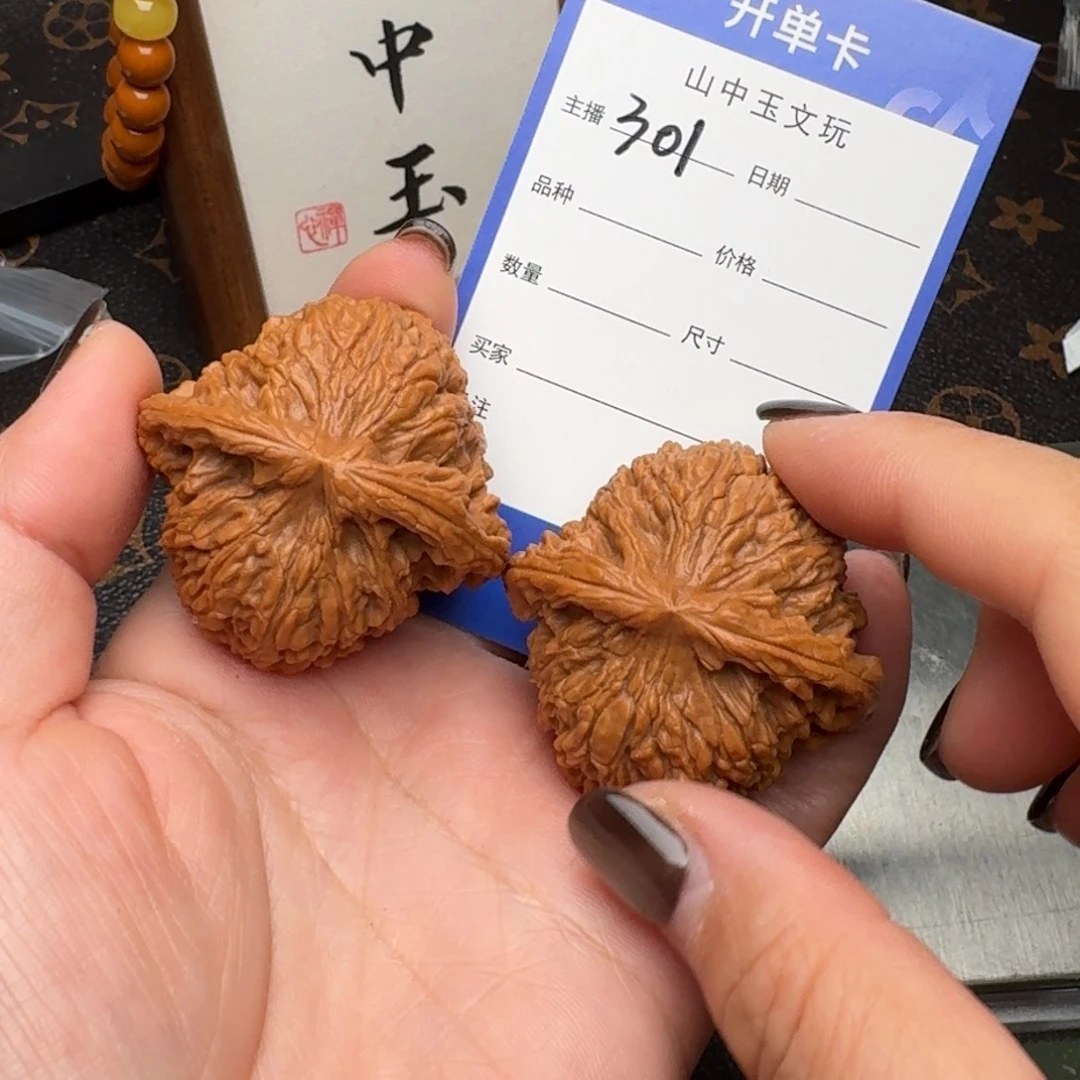 睡***羊文玩核桃把件43南疆石301