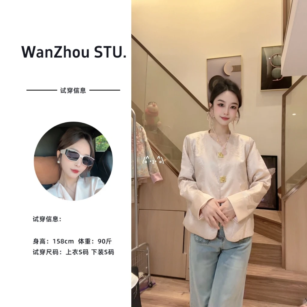 2025新中式国风春季新款中式女士上衣轻奢外套