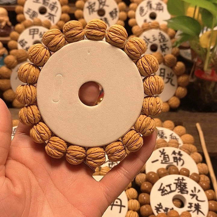 【闪购商品】༺****༻桃核金丹核桃手串