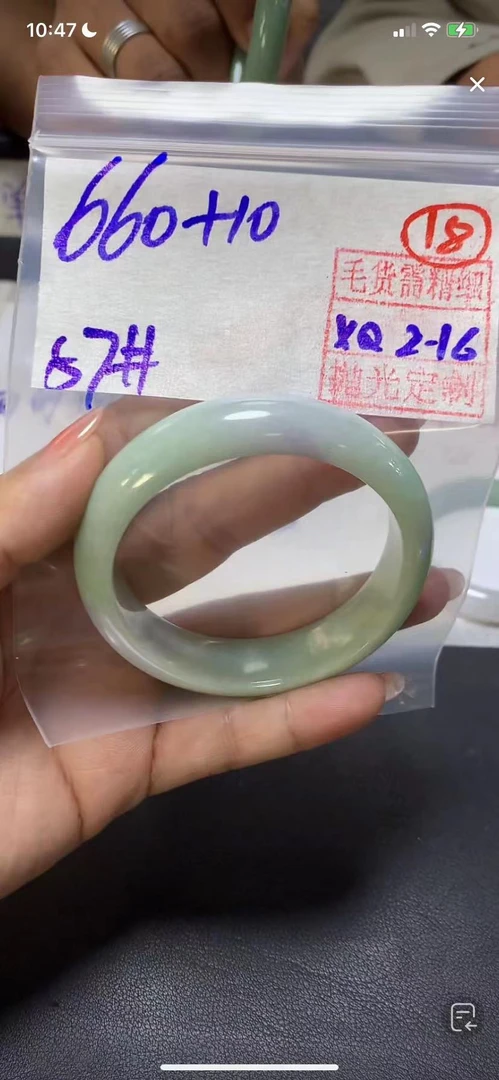 全18手镯57#660元毛货需精细抛光