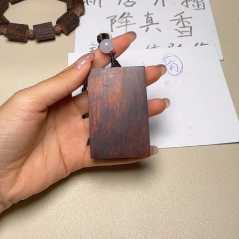 藤类海南红降无事牌461