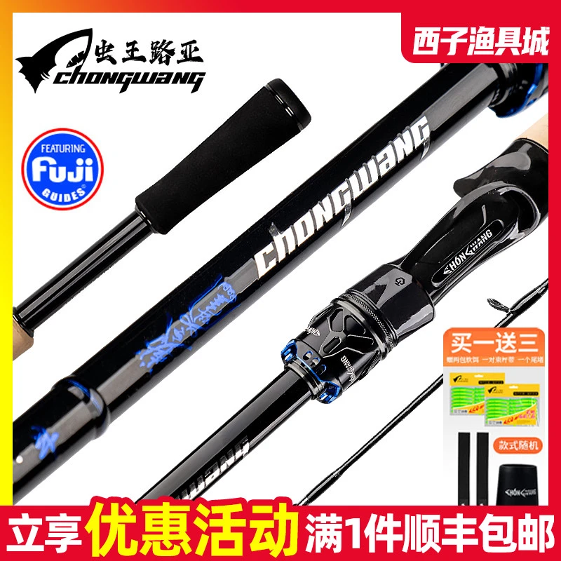新品虫王 斗路亚竿泛用碳素钓鱼杆超远投直柄枪柄鲈鳜鱼虫竿黑坑