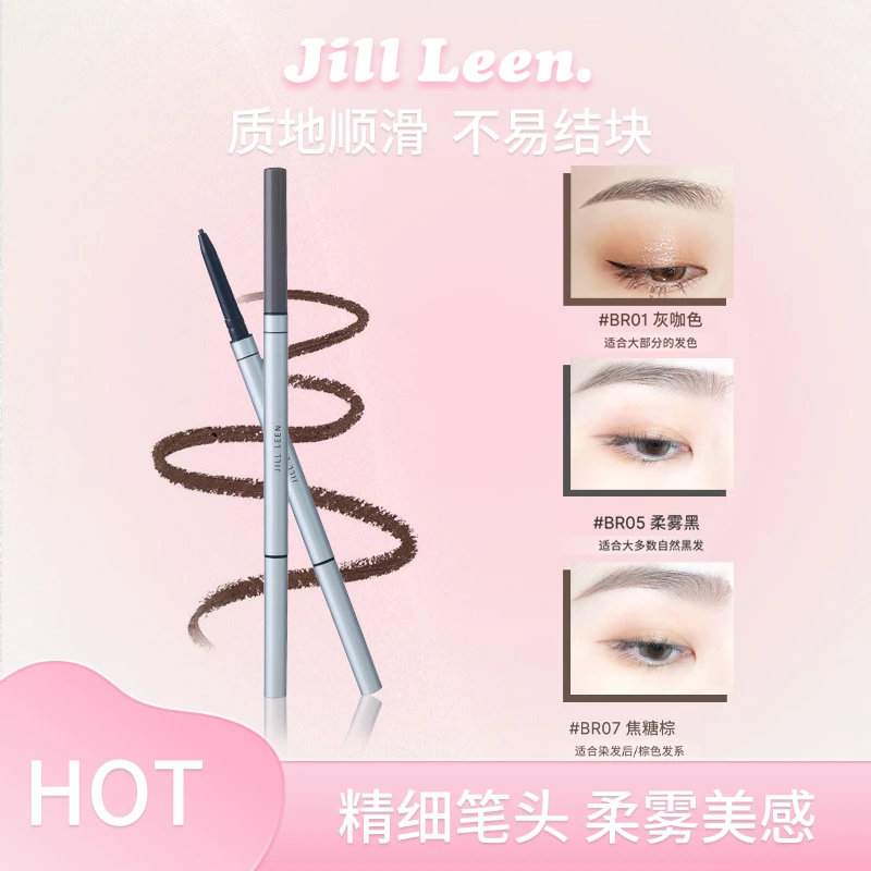 JILLLEEN极细眉笔女初学者持久防水防汗不脱色免削细头螺旋刷学生