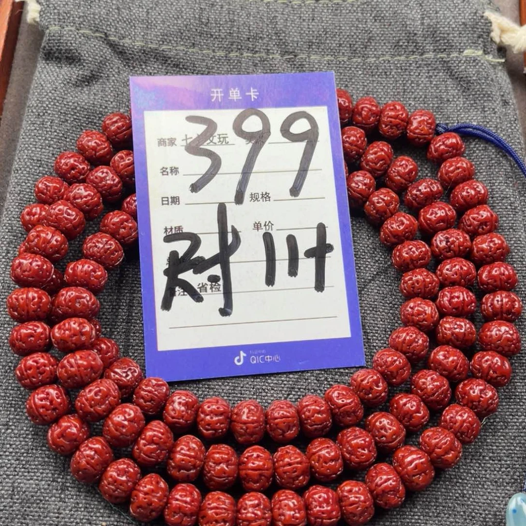 吊坠金刚菩提精品