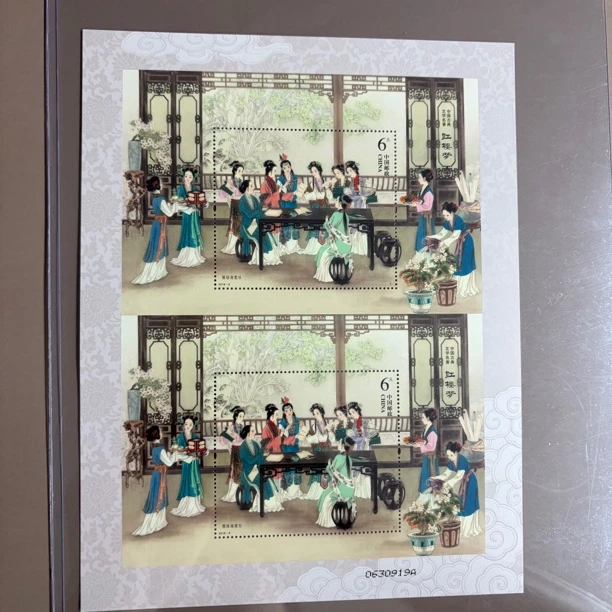 红楼梦 雅结海棠社 双联 (裸票)