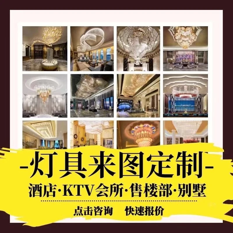 定制灯具定制款热卖网红装饰拍照水晶灯