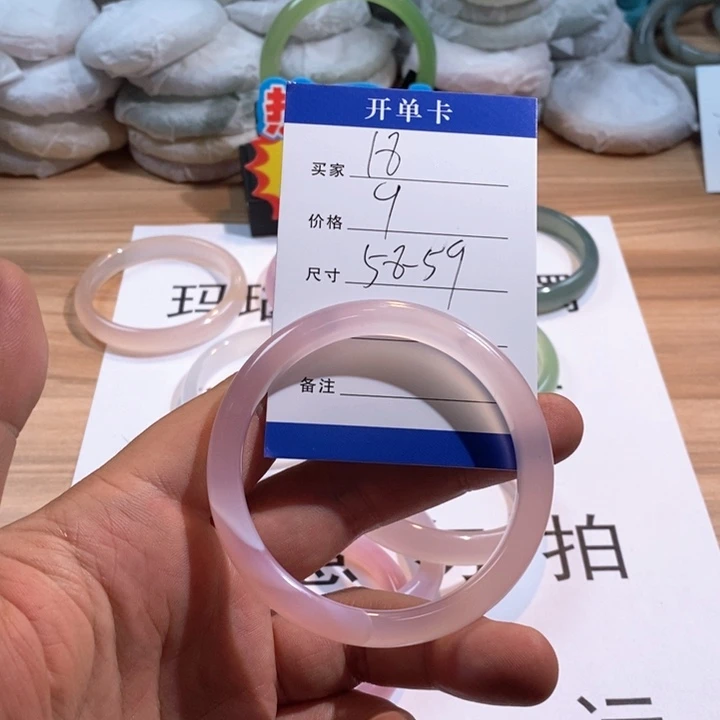 玛瑙/玉髓未镶嵌手镯