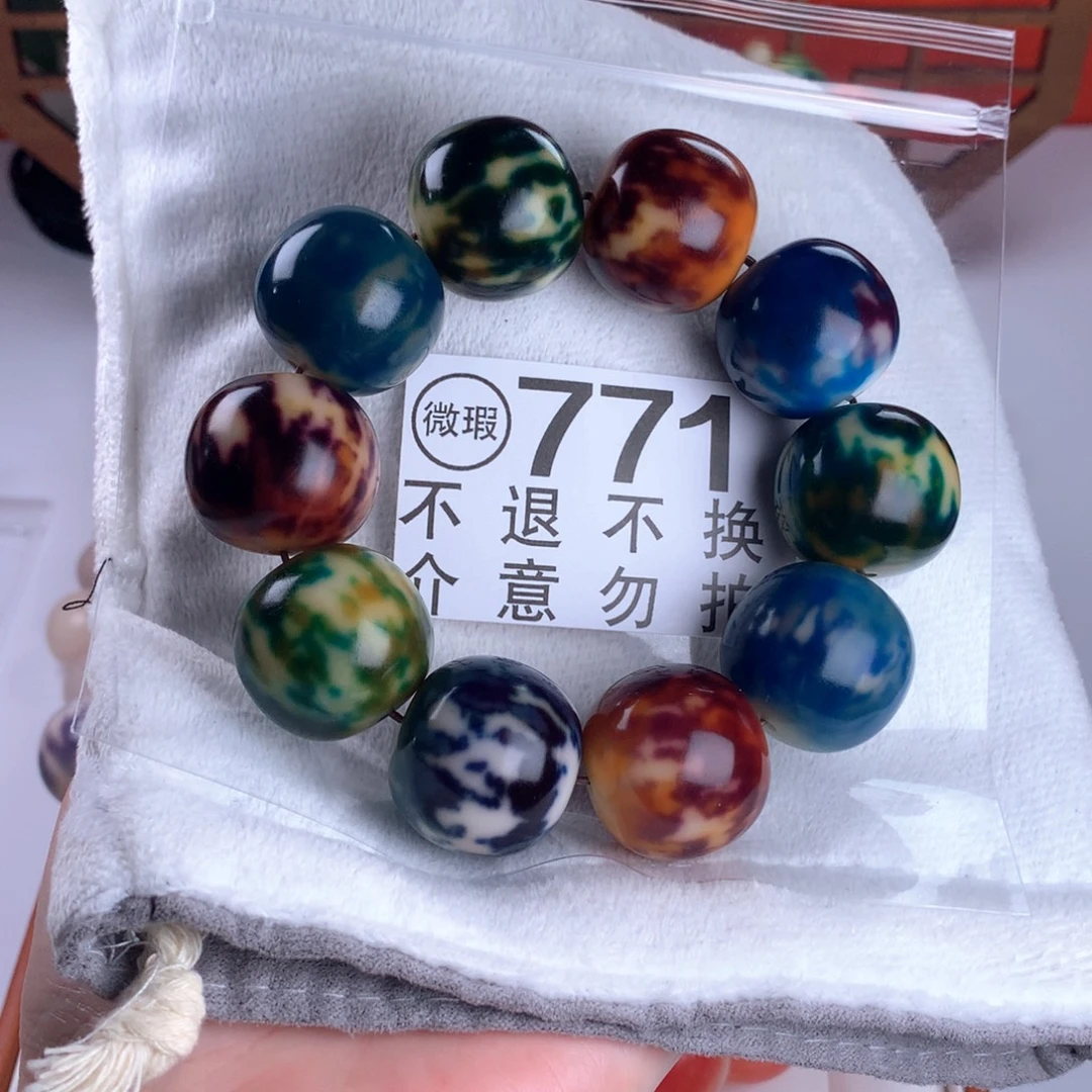 吊坠菩提根/象牙果2.6