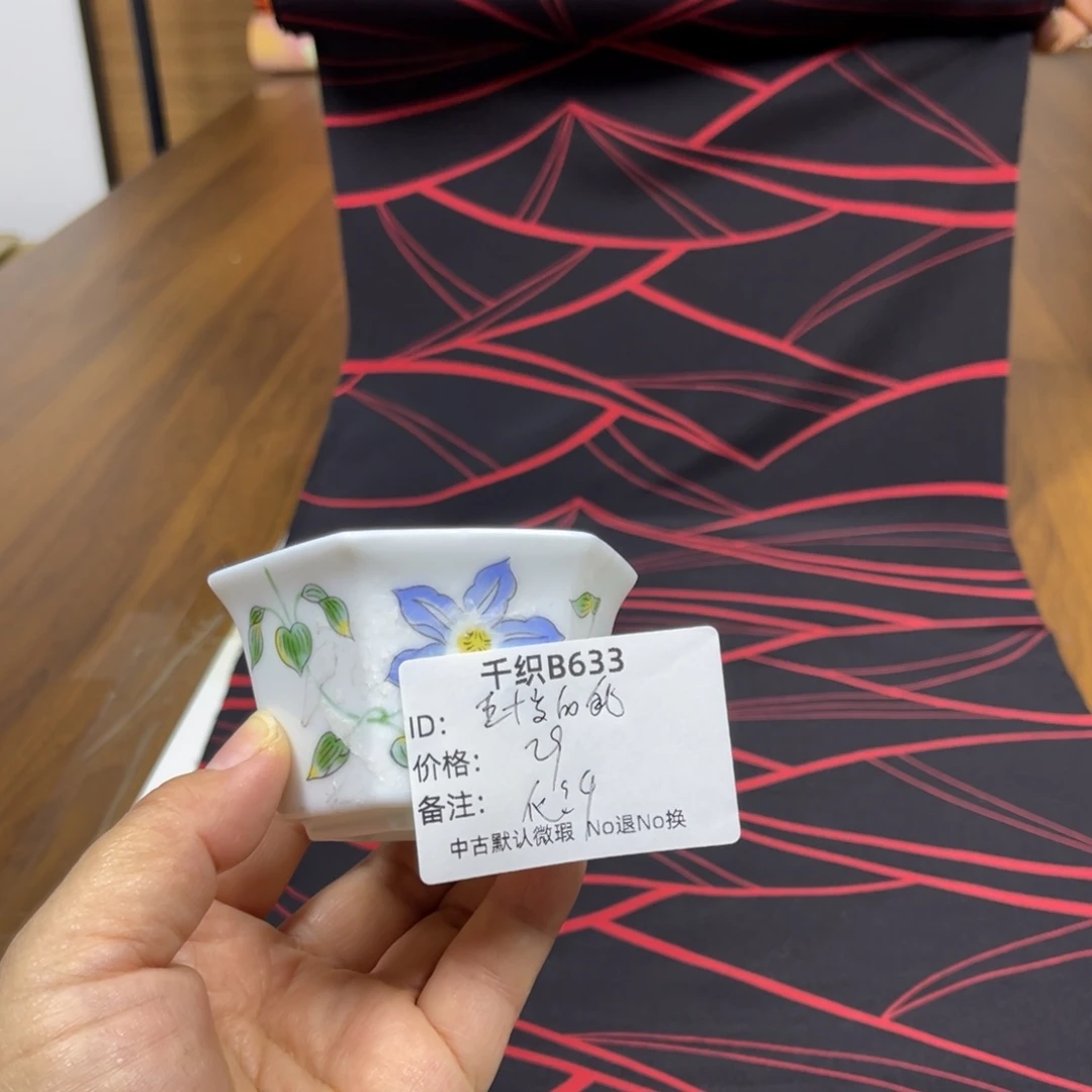 五***我633中古默认瑕疵No退换