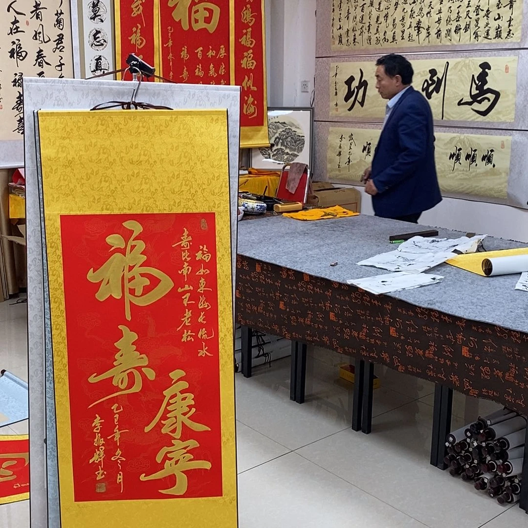 书法书法作品参加