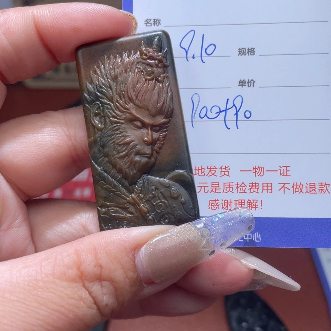 迷***恋未镶嵌和田玉挂件