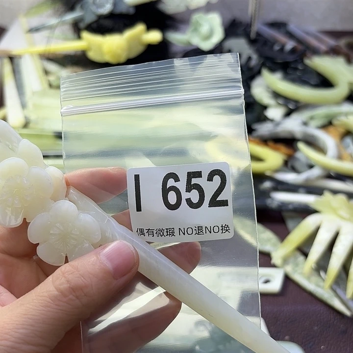 暗***夜蛇纹石玉合金发饰