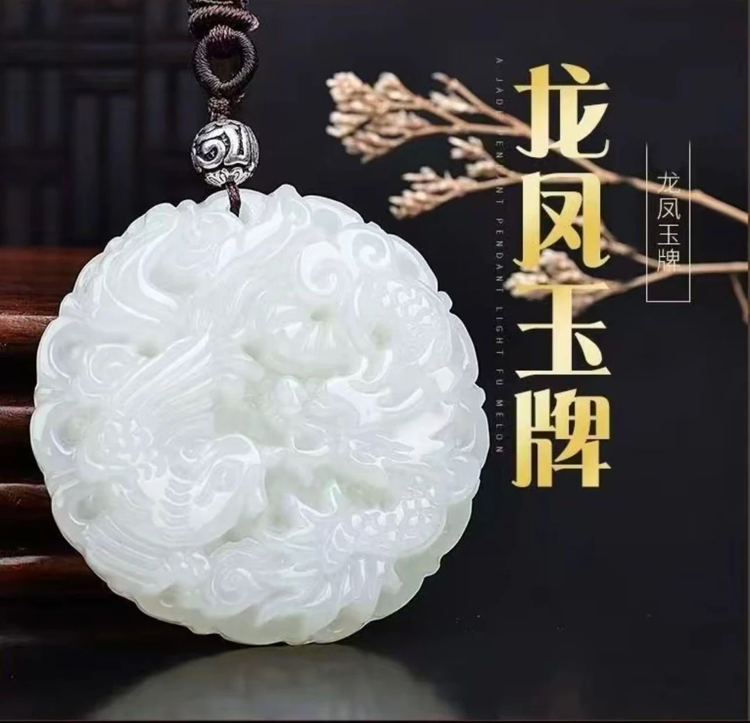 【主播补贴】龙凤坊钰吊坠拍的装饰吊坠节日礼物