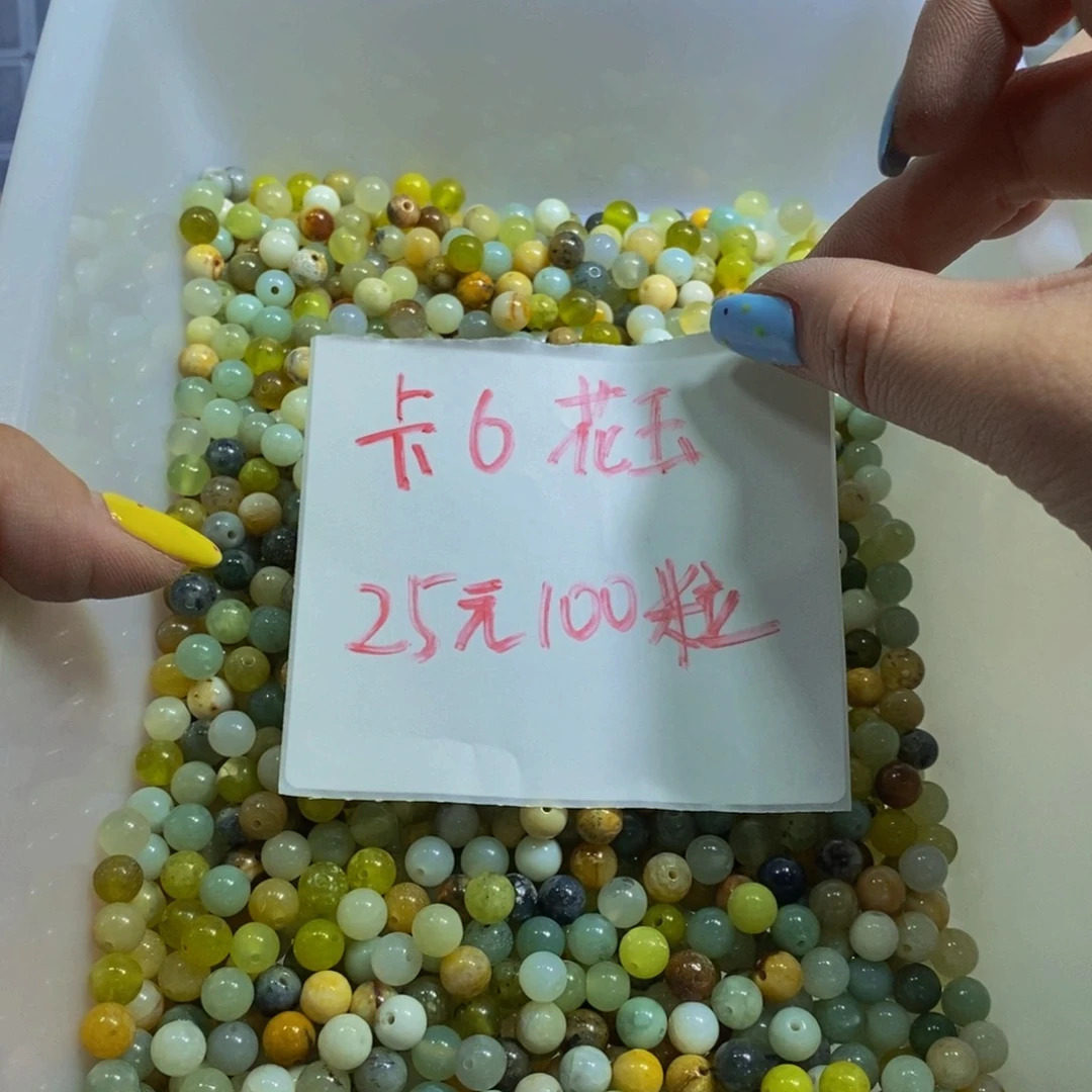 蛇纹石玉未镶嵌毛衣链180