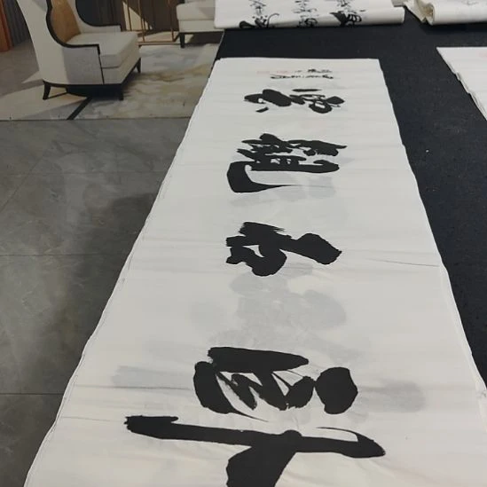 洛伊书画申国栋老师作品一副