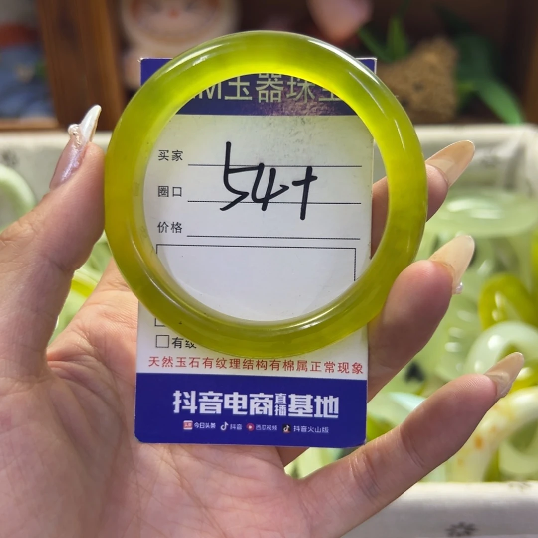未镶嵌蛇纹石玉手镯392