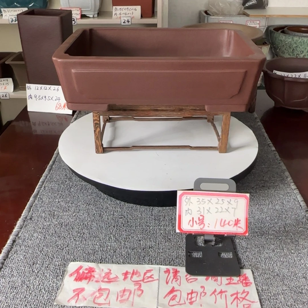 盆友居紫砂花盆直播间