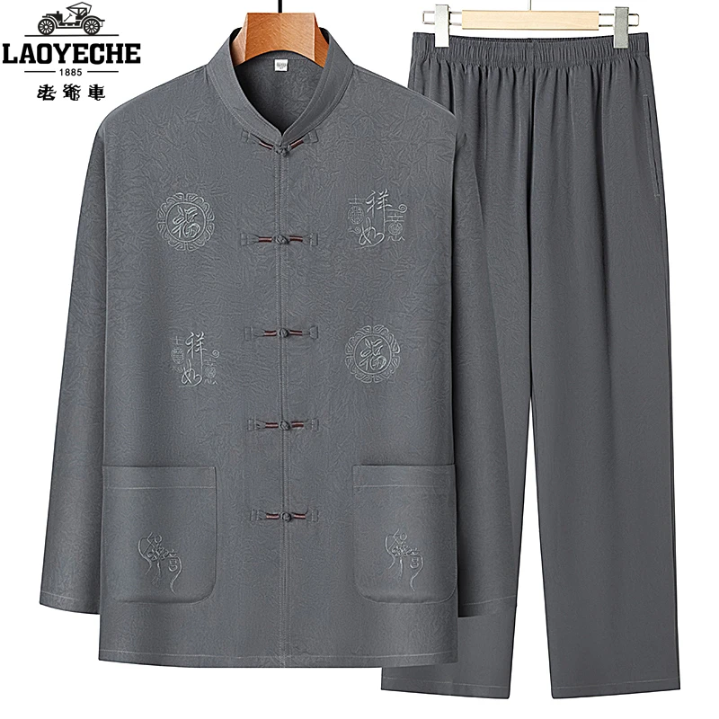 老爷车长袖唐装套装春秋季爸爸装薄款中式男装中国风两件套爷爷装
