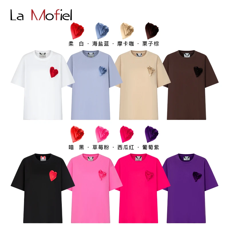 La Mofiel/蓦霏手工定制爱心短袖T恤 情侣labubu同款色马嘉祺同款