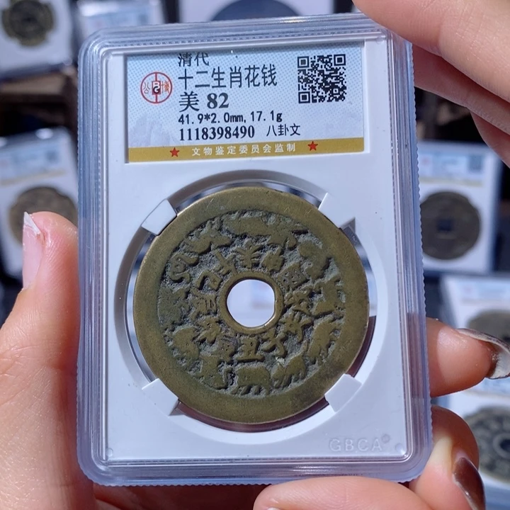 铜十二生肖。1280。8490。Ｌ