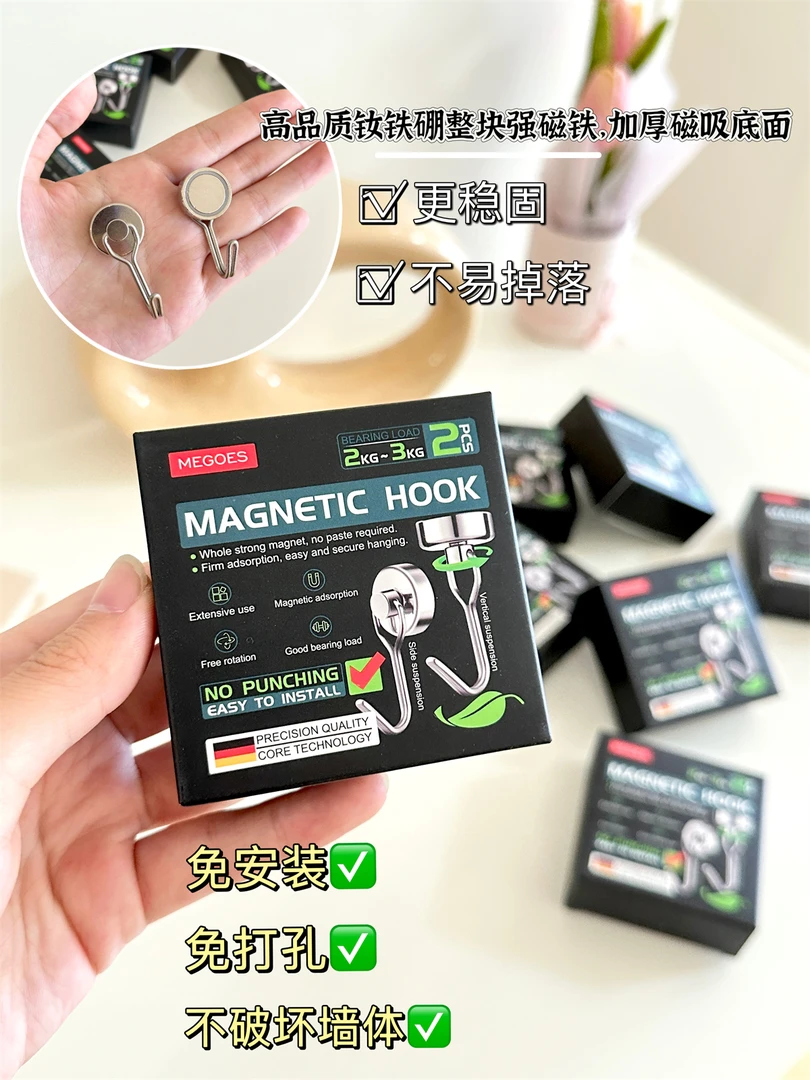 008强磁吸小挂钩1盒