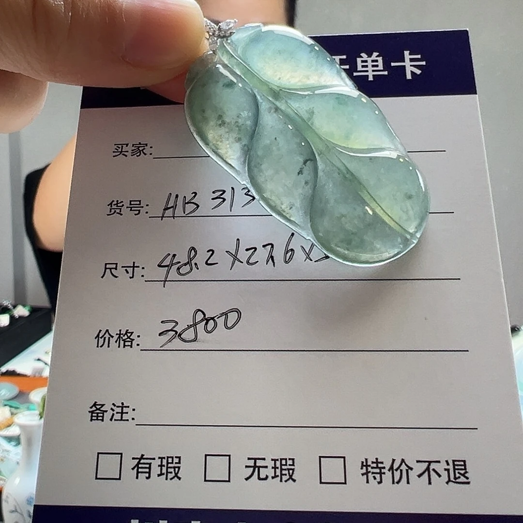 翡翠未镶嵌手镯天然翡翠吊坠