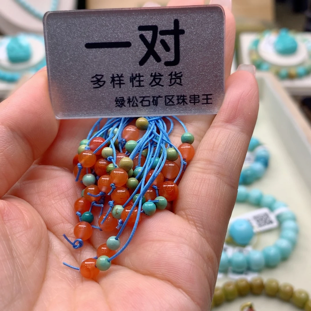 南红玛瑙珠宝奇石未镶嵌