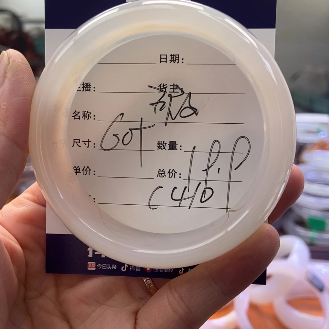 手镯玛瑙/玉髓未镶嵌