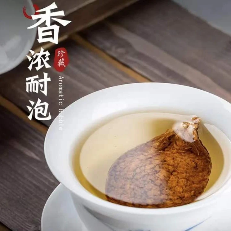 北天门 23年 瓮青【杰选陈皮】青皮 断皮 50g 拍一发二